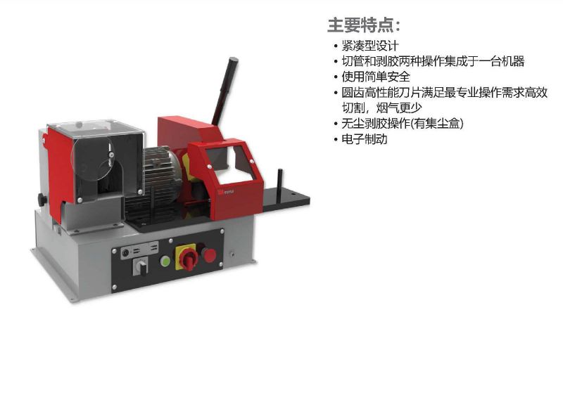 535-1-M 30 CUT & SKIVE臺式切管剝膠綜合機-1.jpg