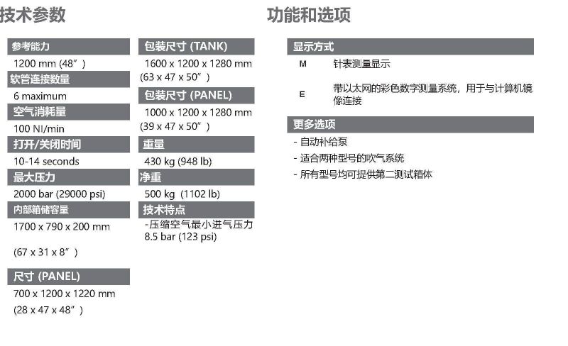 582-MTB2000L立式測試平臺-2.jpg